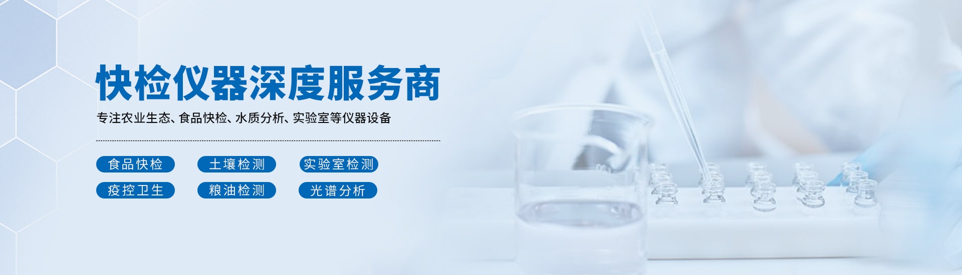 山东宏微量子科技有限公司