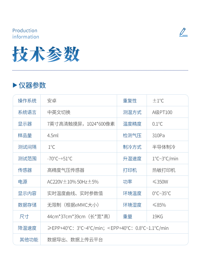 详情_09.jpg