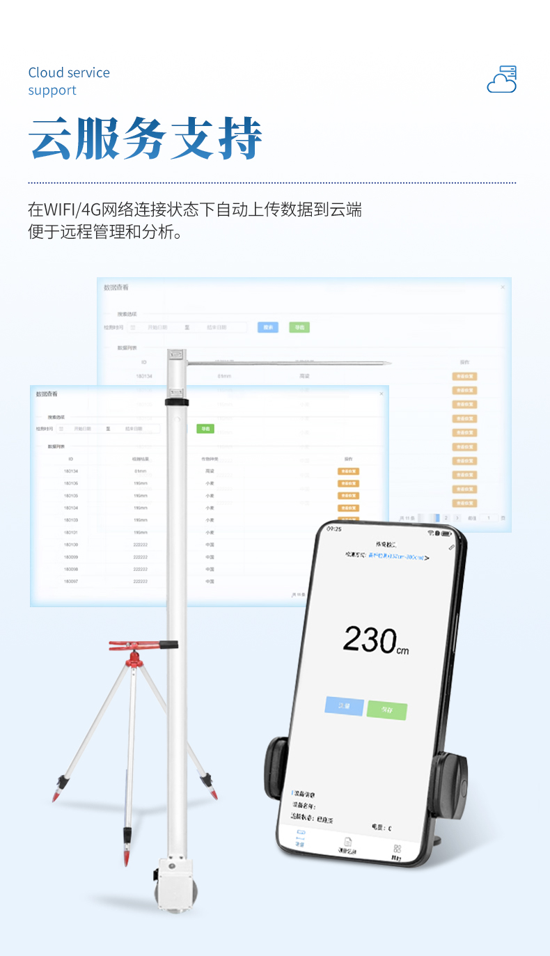 详情_08.jpg