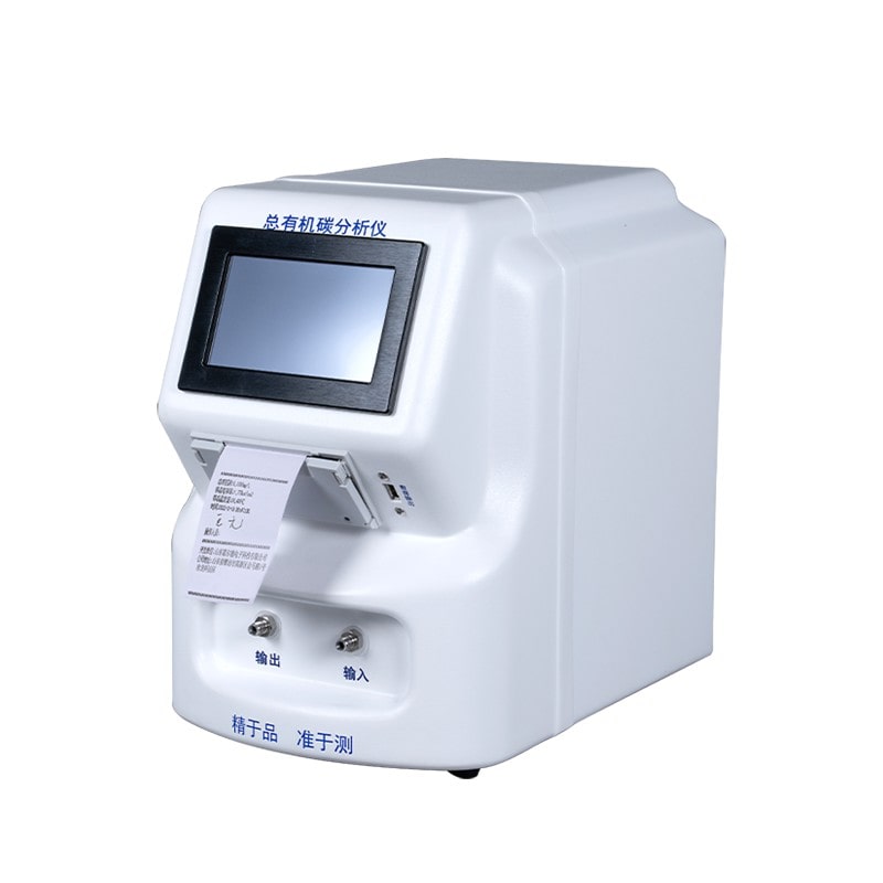 总有机碳TOC分析仪