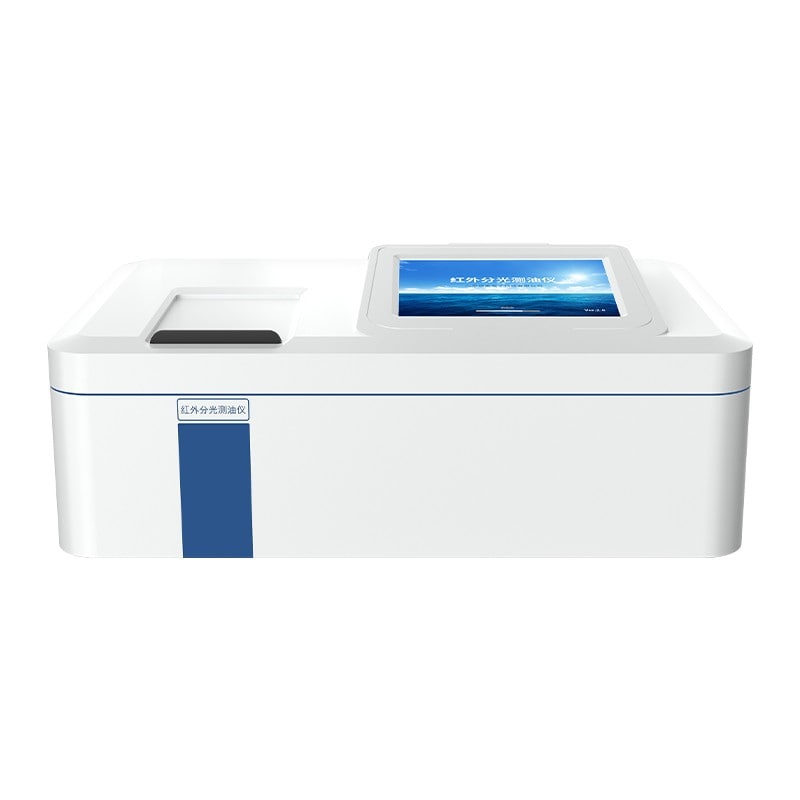 红外测油仪