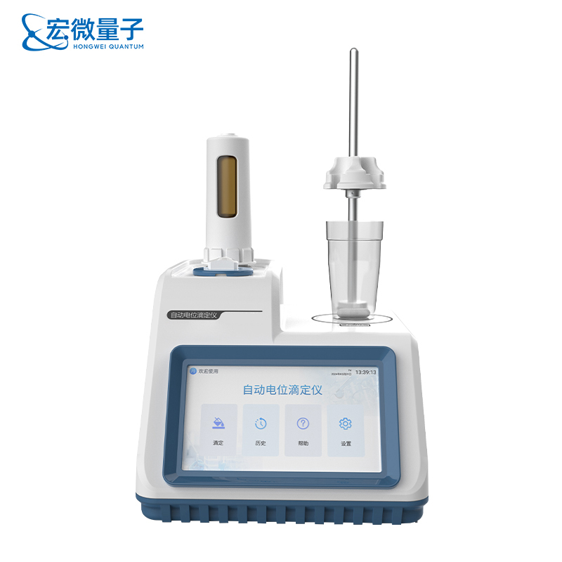 自动电位滴定仪 (5).jpg