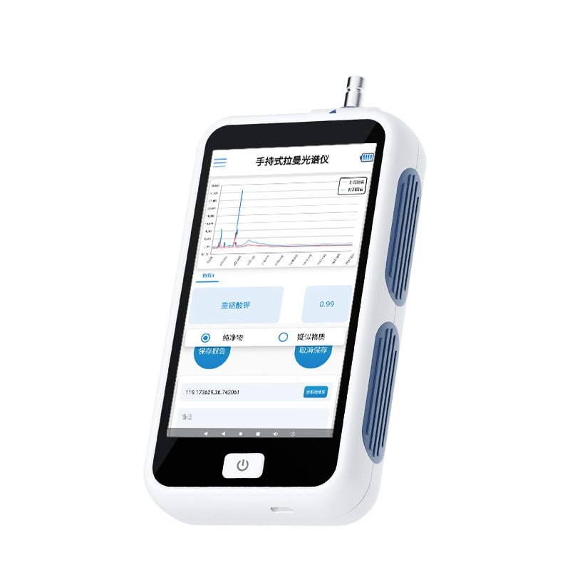 宏微量子手持拉曼光谱仪产品知识图谱白皮书
