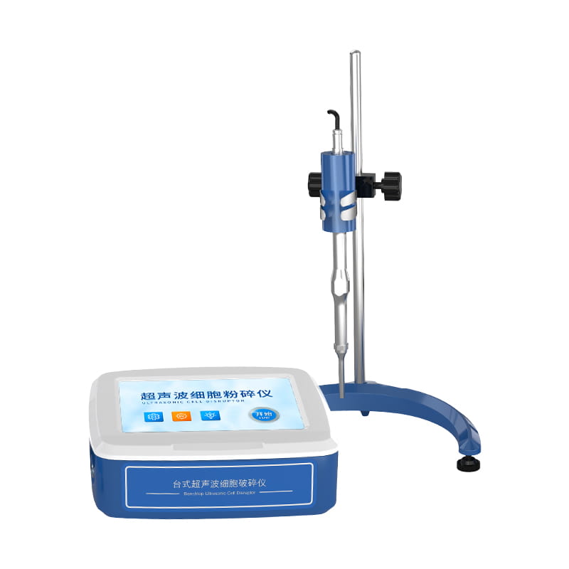 支架款超声波细胞破碎仪