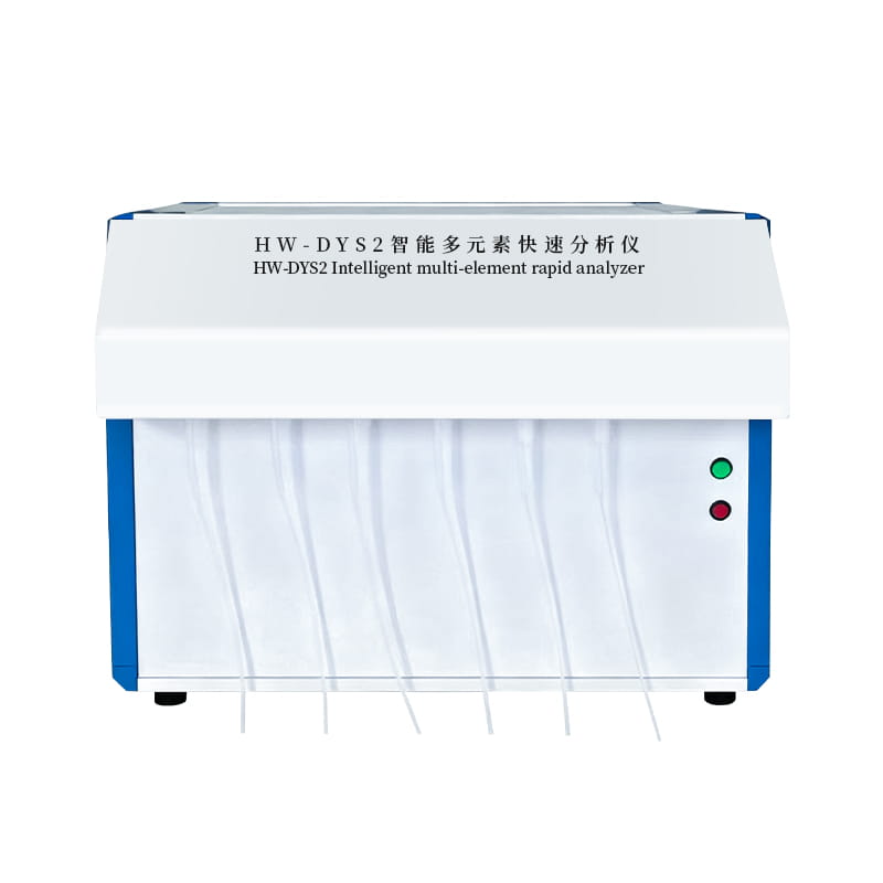多元素分析仪