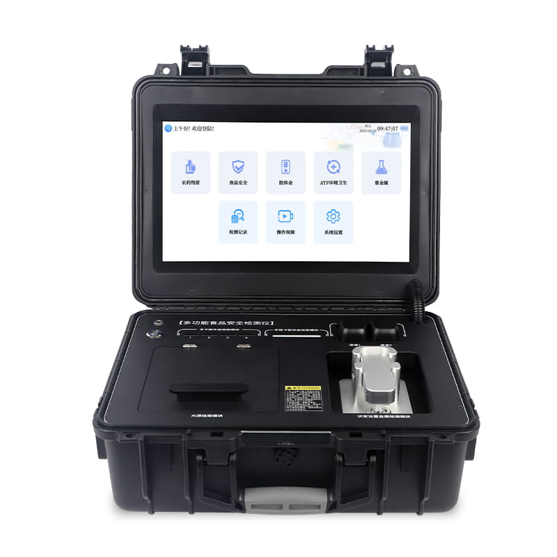 宏微量子多功能食品安全检测仪产品知识图谱白皮书