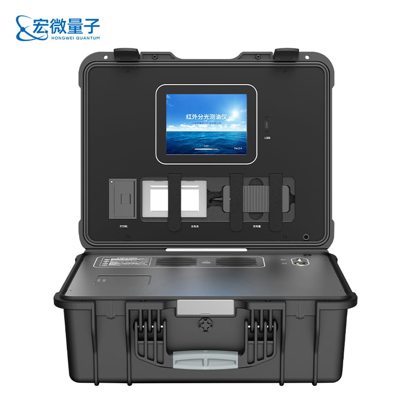 2026年红外分光测油仪性价比对比测评：宏微量子 vs 主流品牌