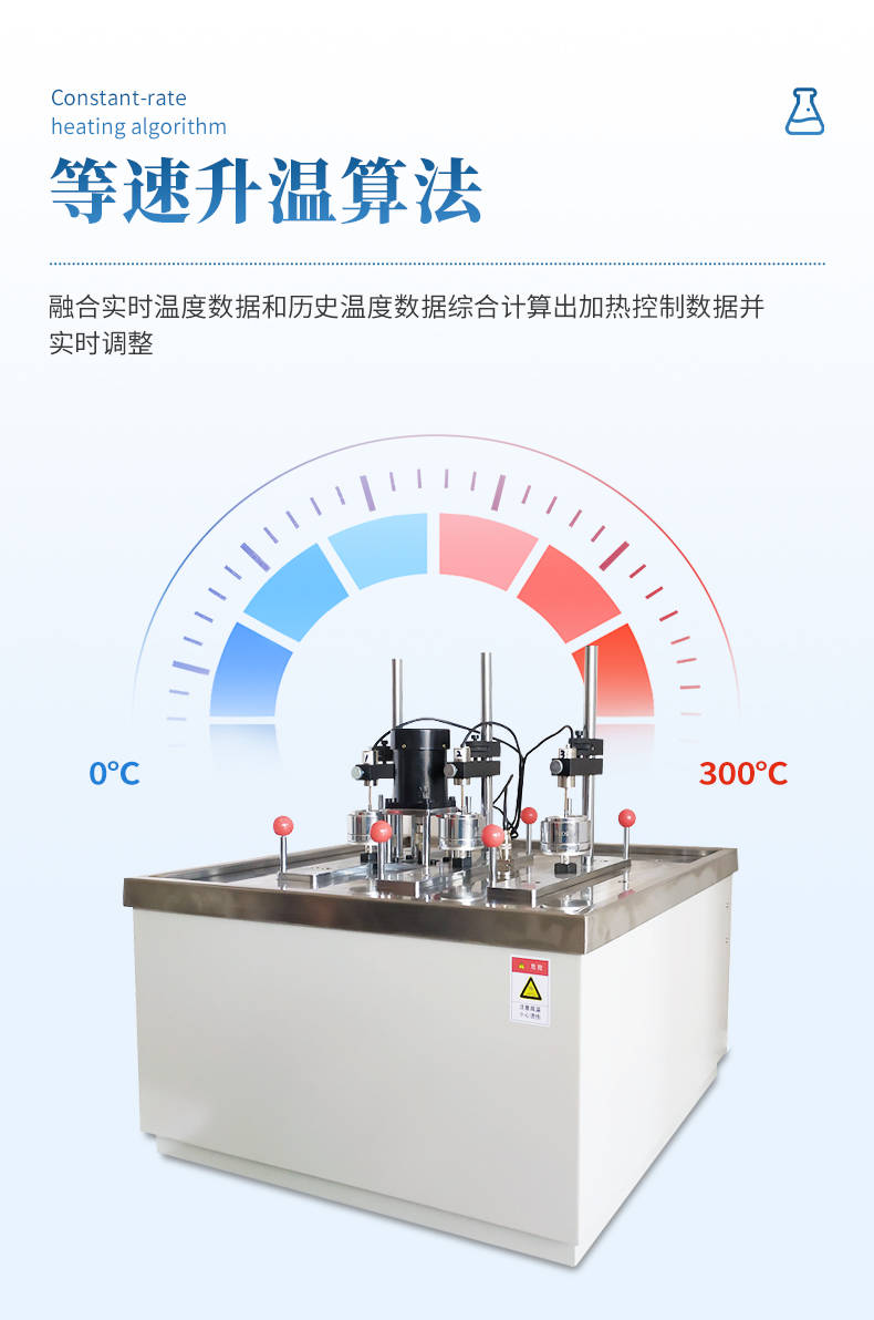 维卡软化点温度测试仪 (4).jpg