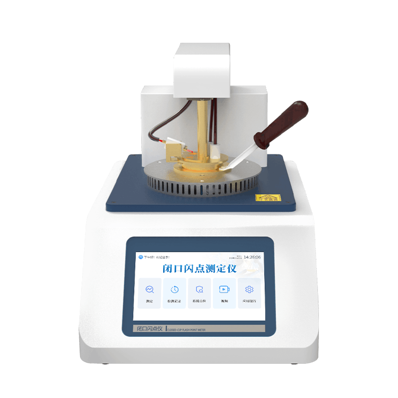 闭口闪点测试仪
