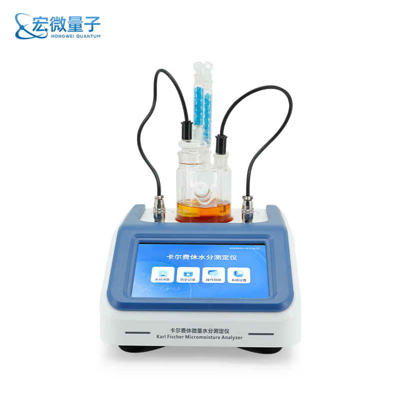 宏微睿仪卡尔费休水分仪专业选型指南