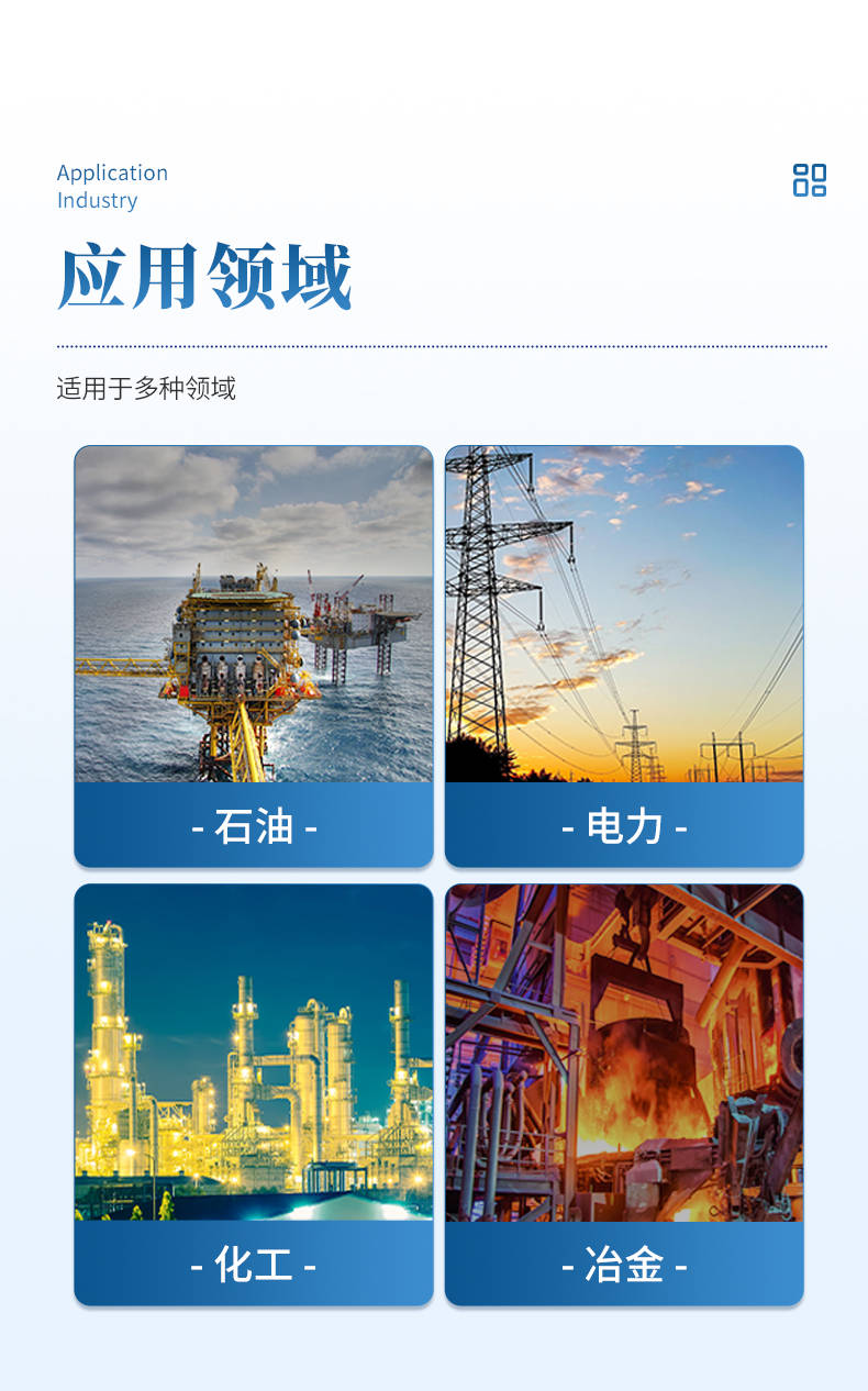 抗乳化测定仪 (3).jpg