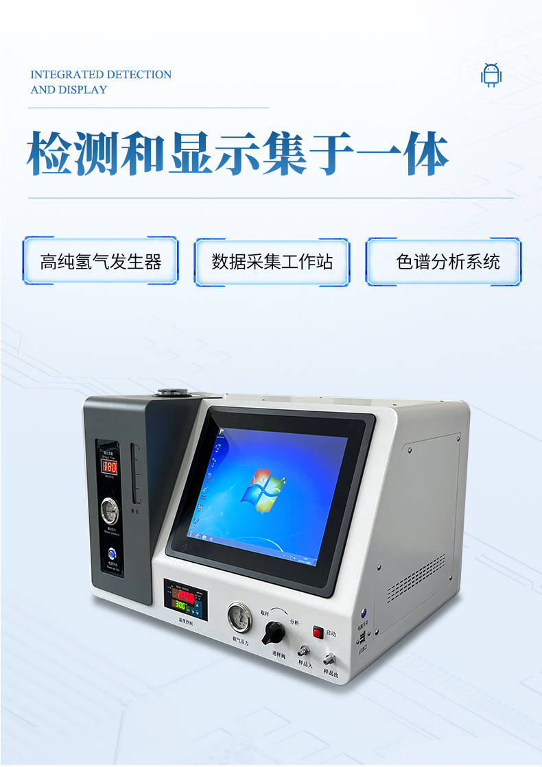 液化气分析仪 (7).jpg