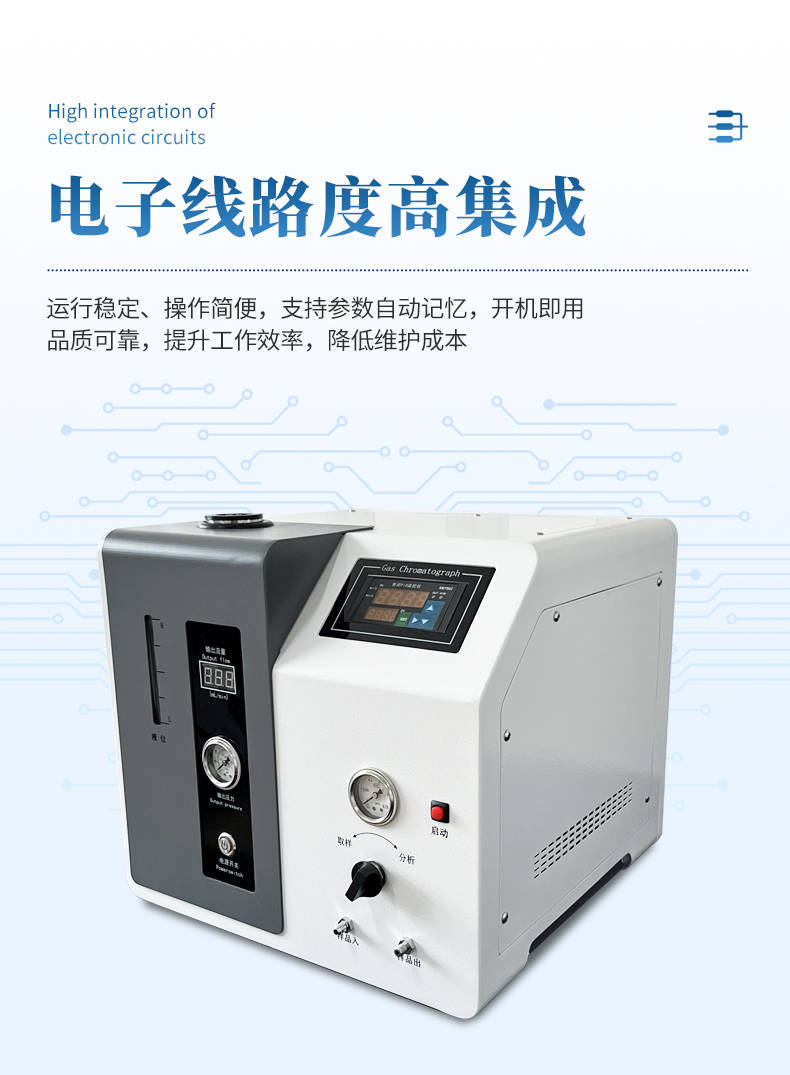 天然气分析仪 (8).jpg