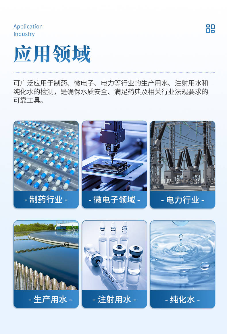 TOC分析仪 (3).jpg