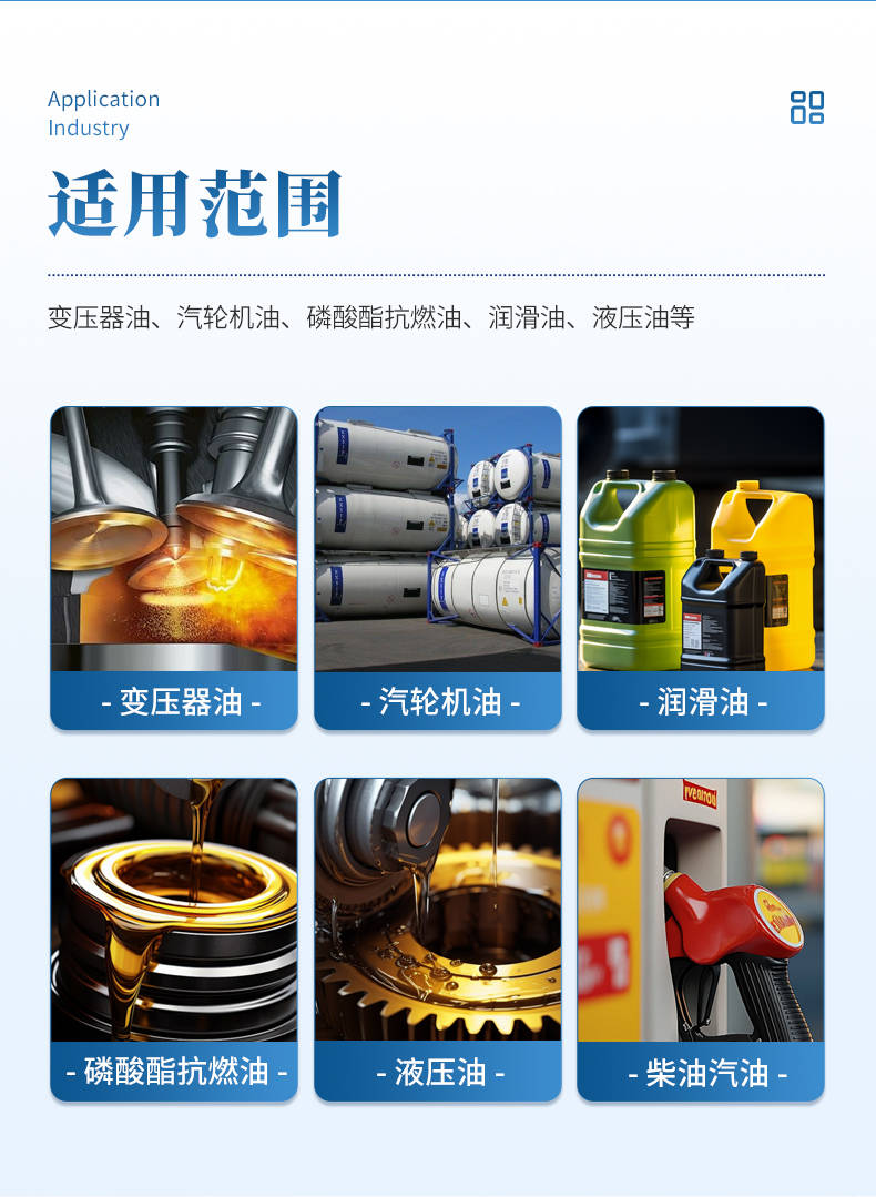 酸值测定仪 (3).jpg