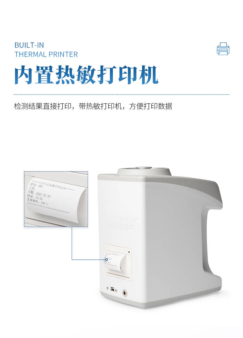 浮游菌采样器 (8).jpg