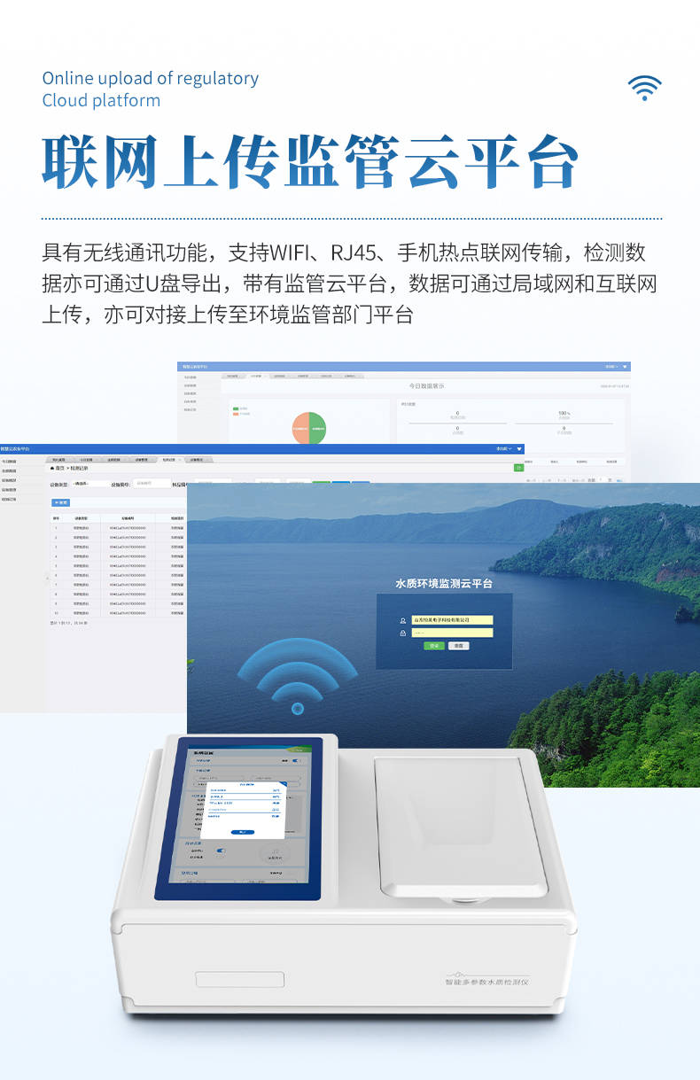 COD检测仪 (7).jpg