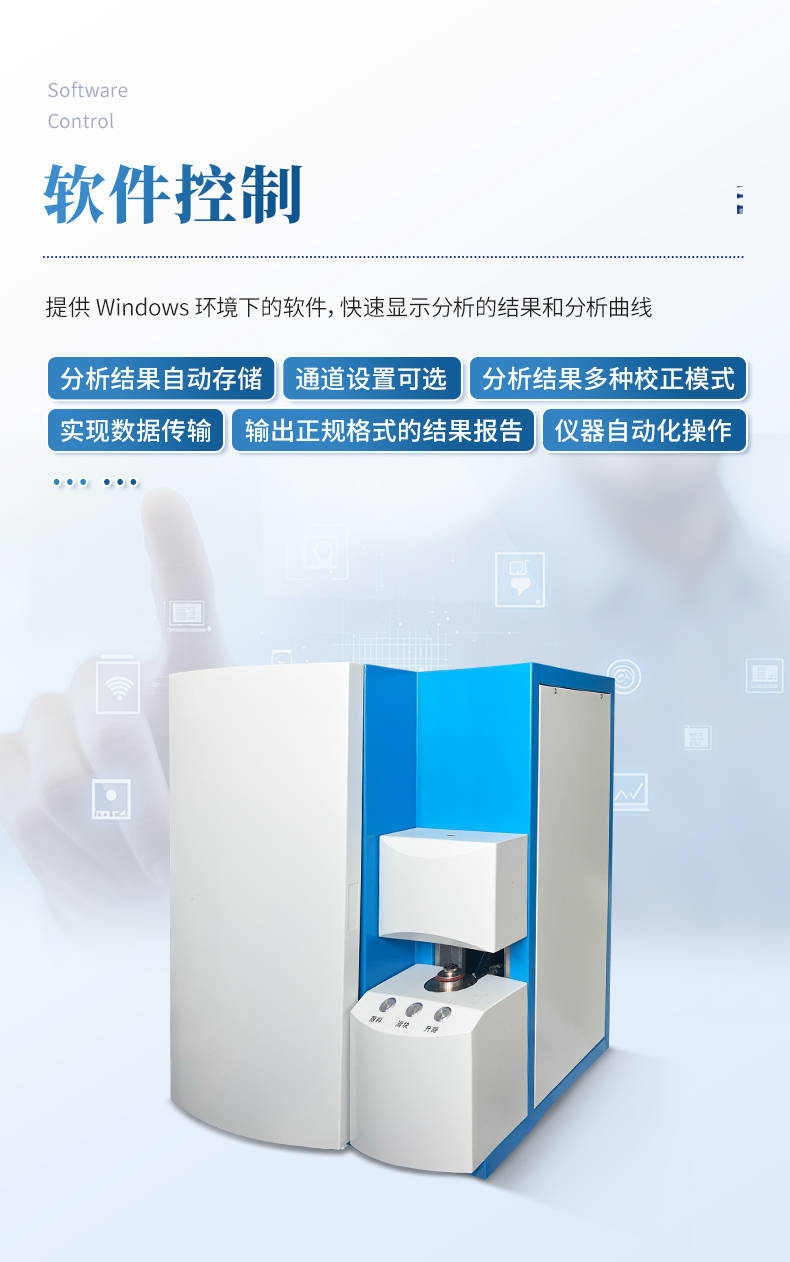 氧氮氢分析仪 (7).jpg