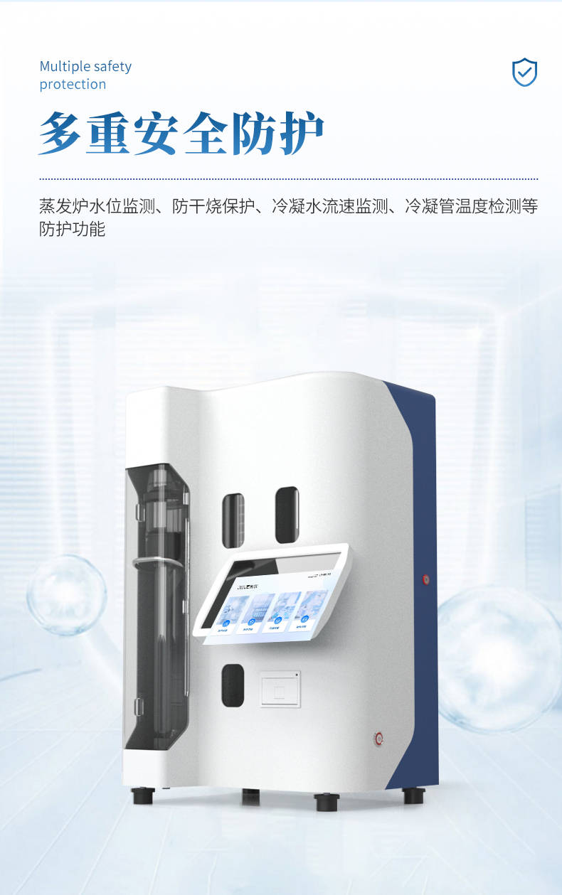 全自动凯氏定氮仪 (8).jpg