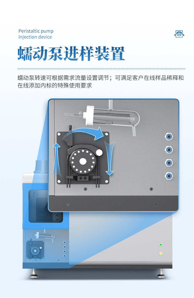 ICP光谱仪 (8).jpg