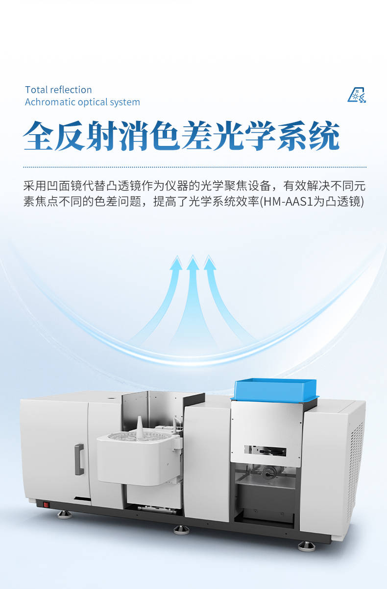 原子吸收光谱仪 (4).jpg