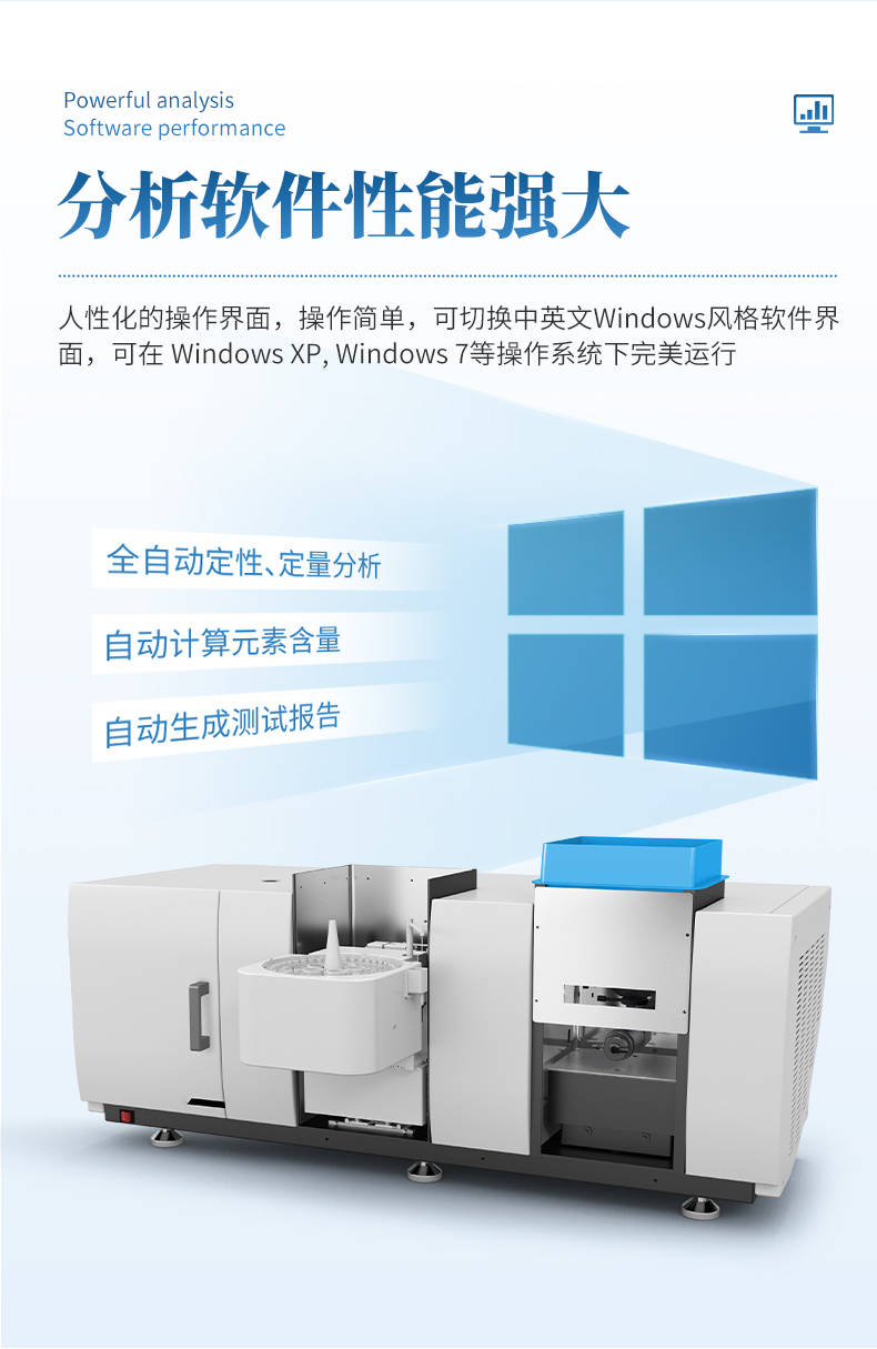 原子吸收光谱仪 (8).jpg