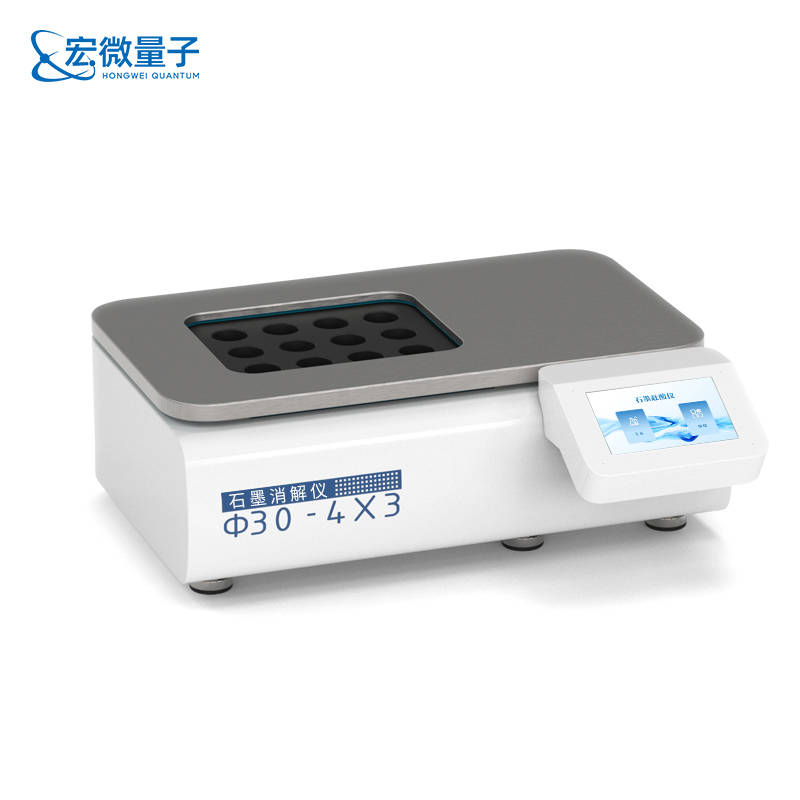 石墨消解仪 (5).jpg