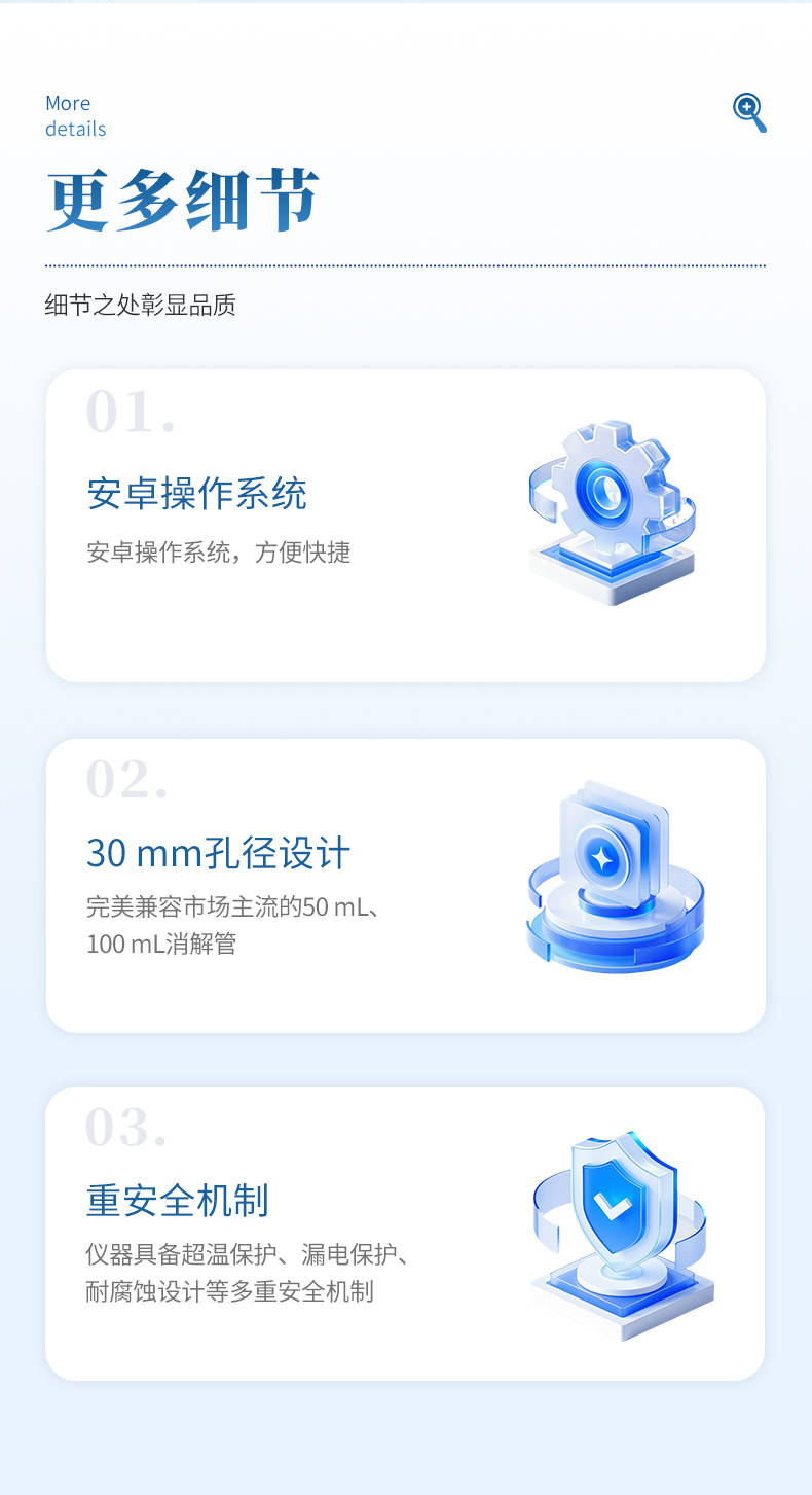 石墨消解仪 (9).jpg