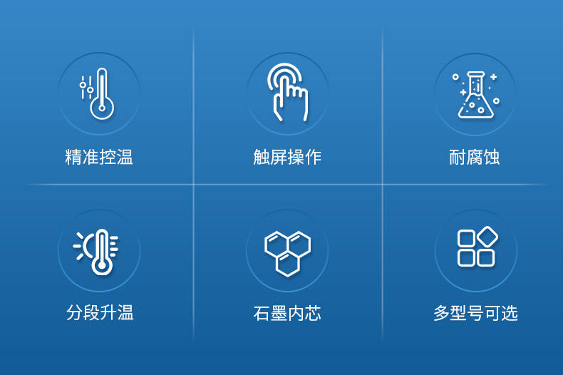 石墨消解仪 (2).jpg