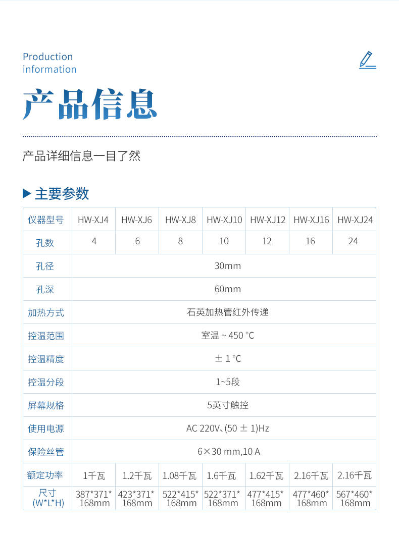石墨消解仪 (10).jpg