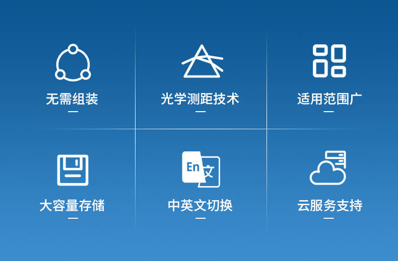 株高测量仪 (2).jpg