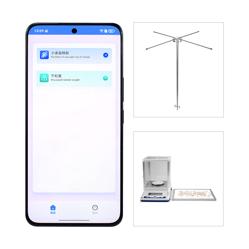 小麦亩穗数测量仪 (1).png