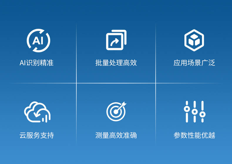 小麦亩穗数测量仪 (2).jpg