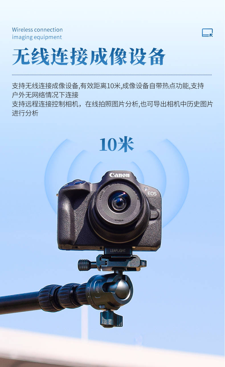 植被覆盖度测量仪 (6).jpg