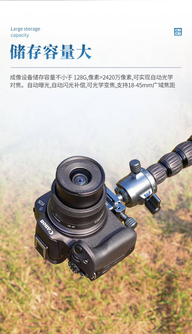 植被覆盖度测量仪 (7).jpg