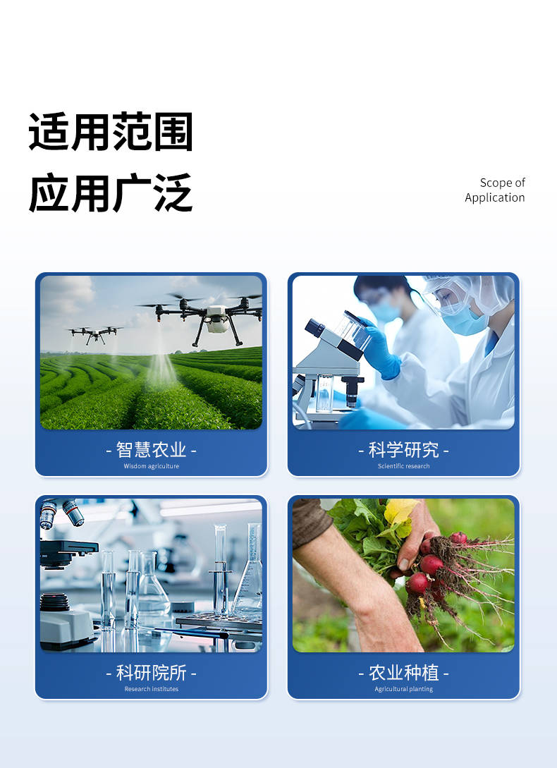 原位根系分析仪 (2).jpg