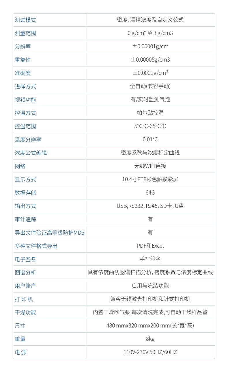详情_09.jpg